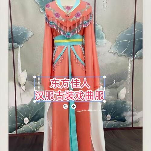 (定制)新款剧花旦衣小旦小姐服装