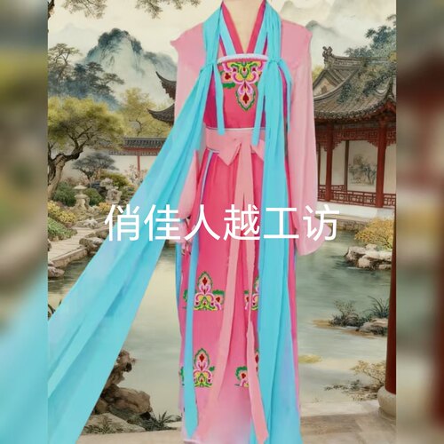 新款古装戏曲越剧黄梅戏歌仔戏闽剧花旦衣宫女服天女散花仙女戏服