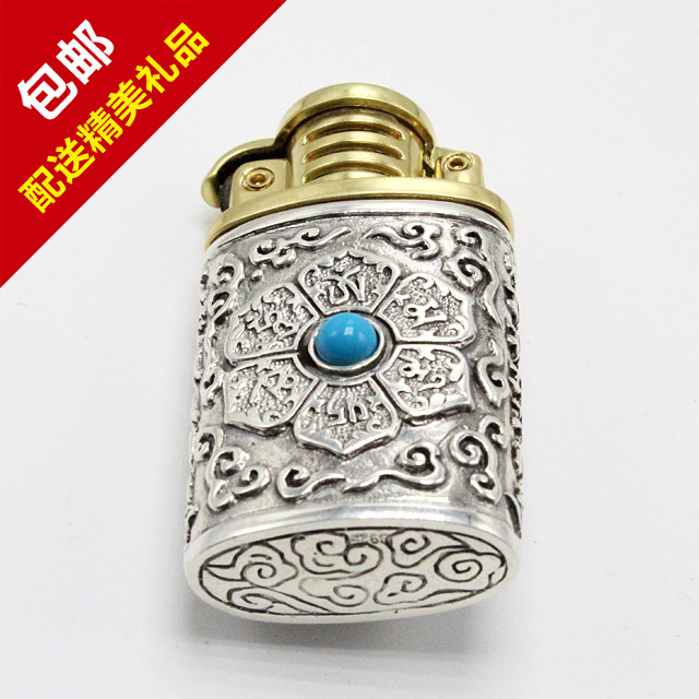 钟馗八挂宝石原装正品刻字煤油