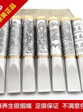 过滤嘴烟嘴可清洗净烟器