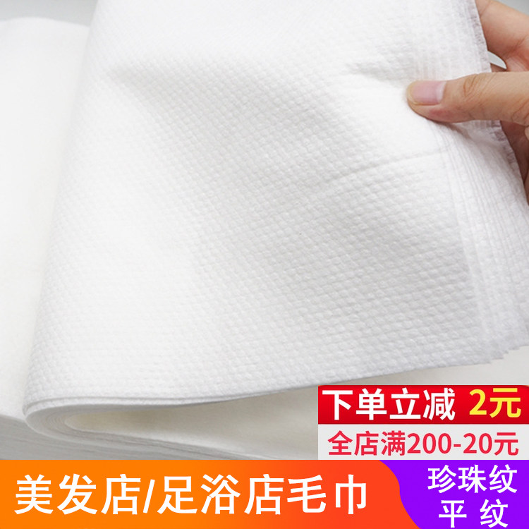 一次性美发毛巾理发店洗头包头巾珍珠棉加厚发廊吸水足浴擦脚巾