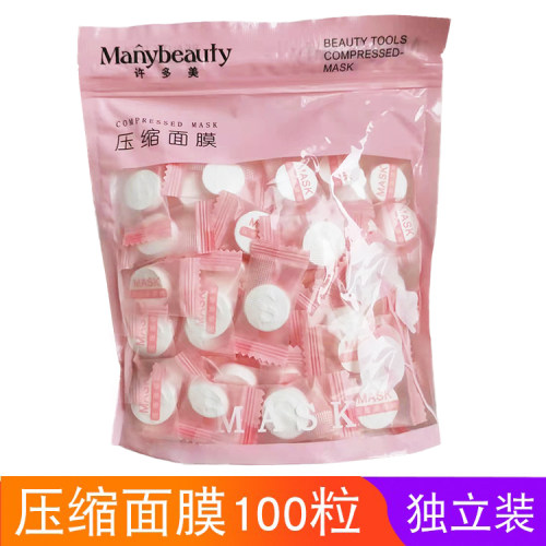 diy美容湿敷水疗无纺布干面膜