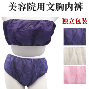 美容院一次性文胸内裤独立包装