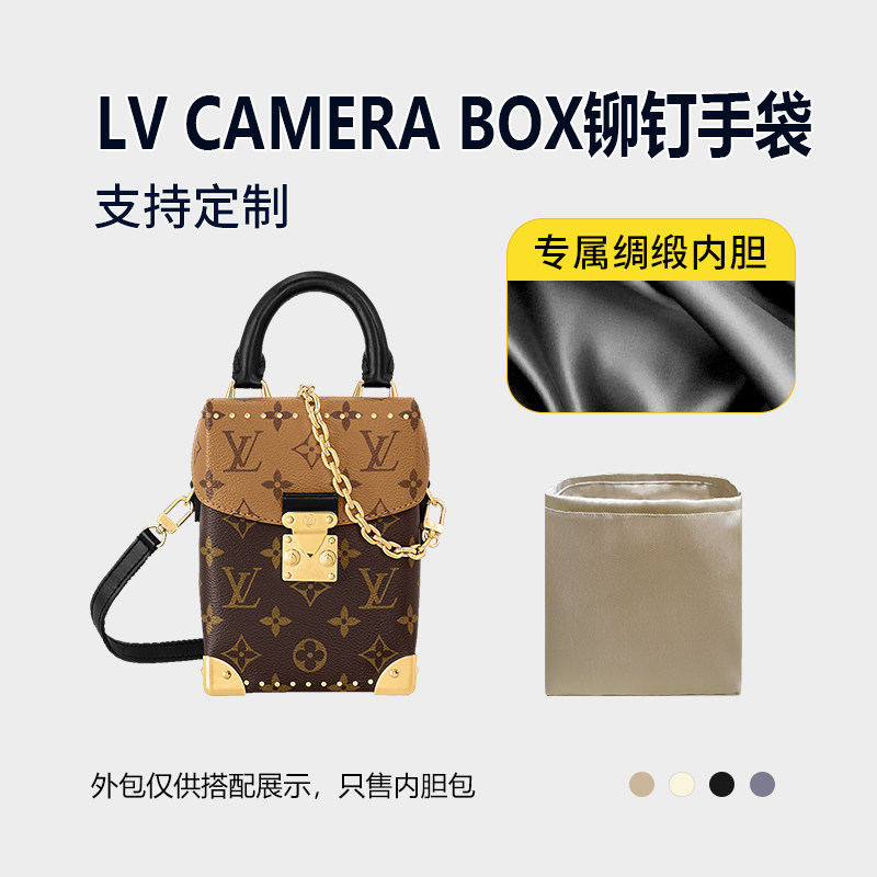 醋酸绸缎 适用LV CAMERA BOX相机包2内胆包3年秀款内衬收纳轻薄袋