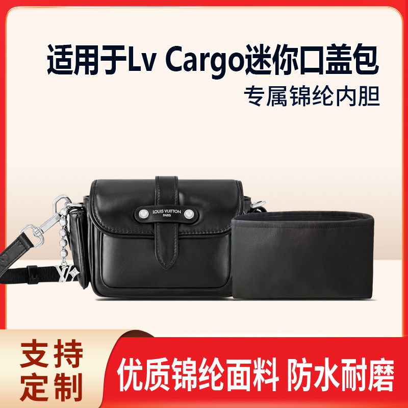 适用于25新款LvCargo迷你口盖包
