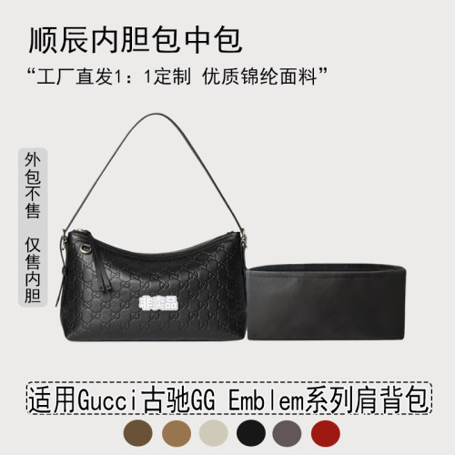 适用25新款古驰GGEmblem内胆包