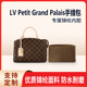 Petit Grand 适用新款 Palais手提包收纳内衬内胆包 蒙田手袋