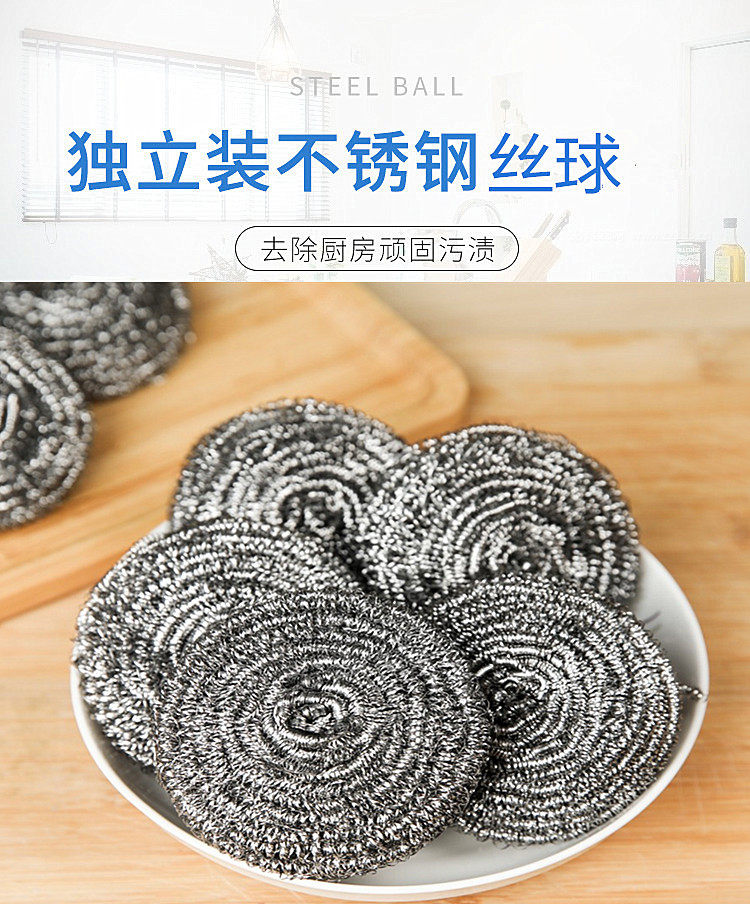 100个钢丝球商用大号不掉丝清洁球厨房不锈钢铁丝球工业洗锅刷碗