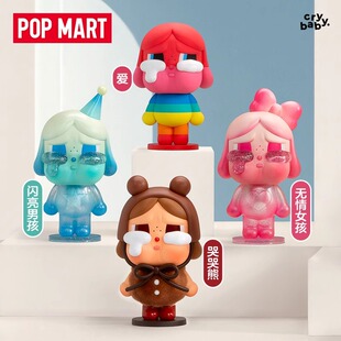 POPMART泡泡玛特Crybaby哭娃眼泪工厂系列潮玩盲盒摆件礼物手办挂