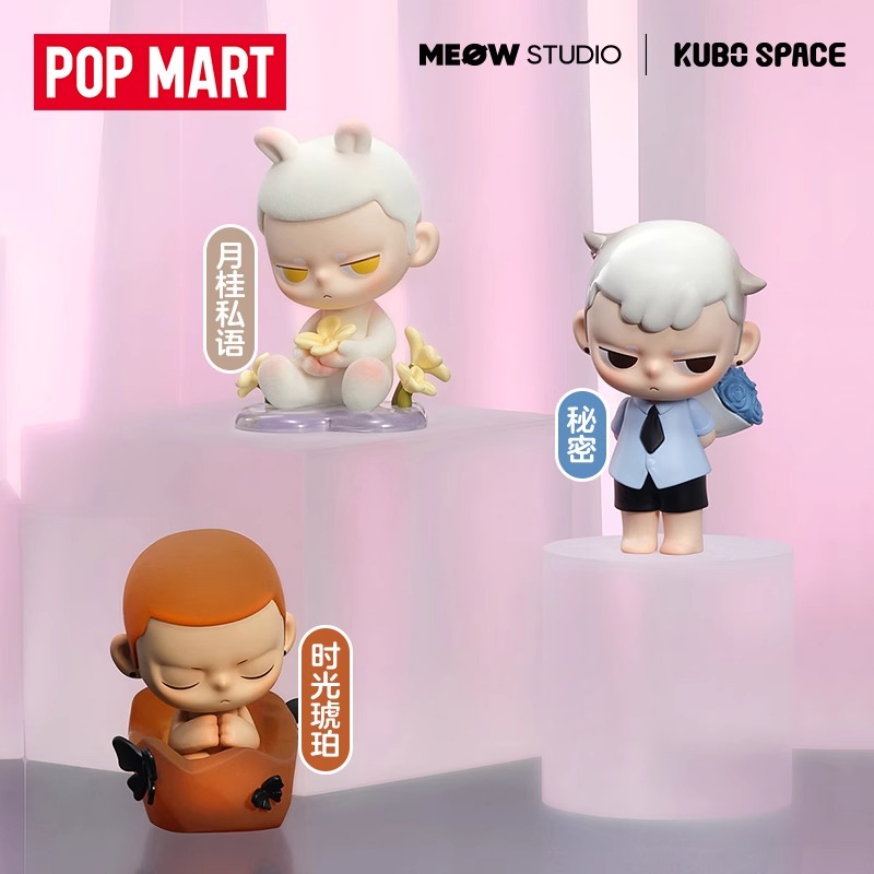 POPMART泡泡玛特KUBO呼吸感应系列潮玩盲盒摆件礼物手办挂件生日