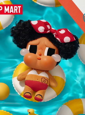 POPMART泡泡玛特CRYBABY哭娃Vacation Mode On搪胶毛绒挂件盲盒