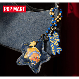 POPMART泡泡玛特WHY SO SERIOUS系列挂链盲盒潮玩可爱挂件礼物
