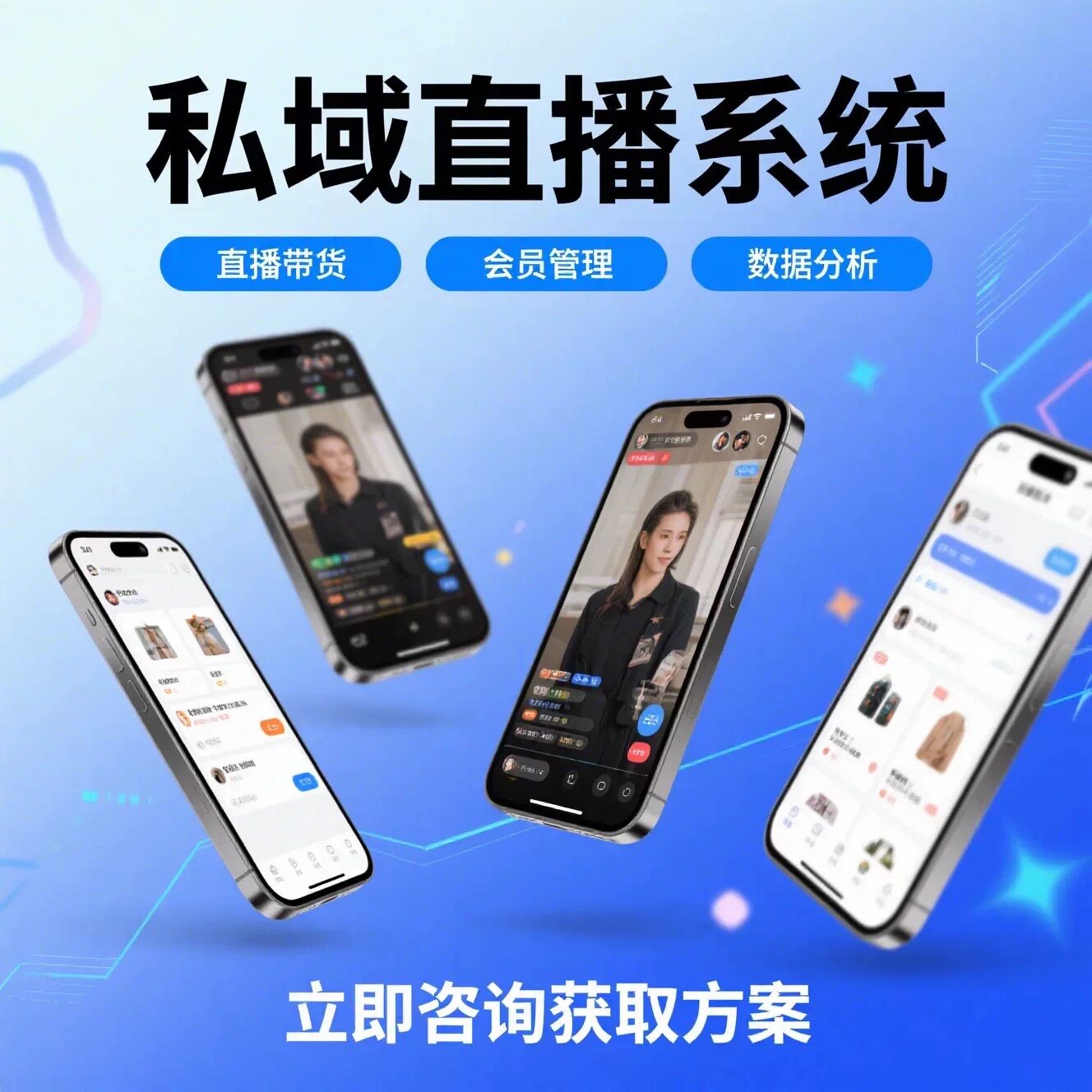 微信直播录播软件平台系统小程序公众号h5直播间录播系统App聊天