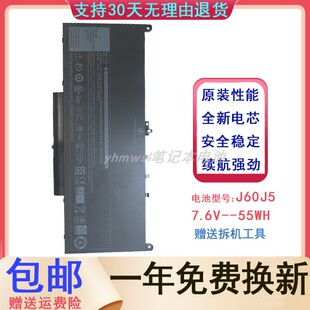 适用 DELL戴尔 J60J5电池 Latitude E7270 E7470 笔记本电脑电池