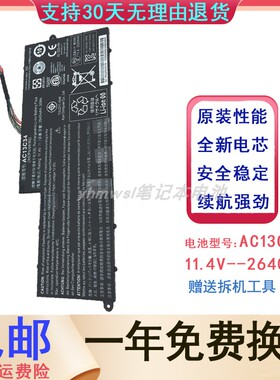 适用ACER宏基 MS2377 AspireV5-122p ES1-111M AC13C34笔记本电池