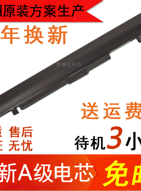 TOSHIBA东芝 PA5212U-1BRS PABAS283 R50 A40-C Z50笔记本电池4芯