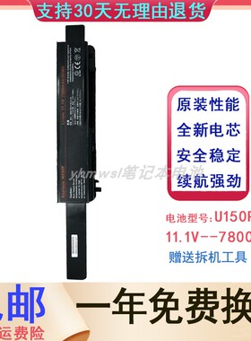 戴尔DELL Studio 1745 1747 1749 电池 N855P U164P 笔记本电池