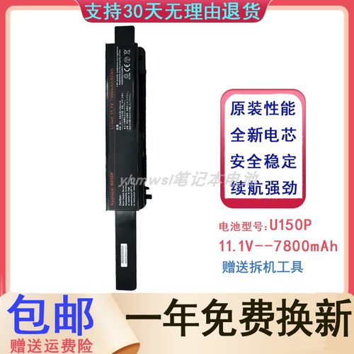 戴尔DELLStudio1745笔记本电池