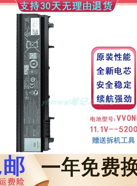 戴尔DELL latitude E5440电脑电池 E5540 3K7J7 VV0NF 笔记本电池