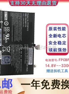 适用富士通 FPCBP410 FPB0304 UH574 UH554 FMVNBP230 笔记本电池