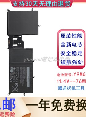 戴尔 外星人ALIENWARE Y9M6F M15 M17 R2 P87F P41E 笔记本电池