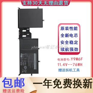 M15 M17 戴尔 P41E Y9M6F P87F 笔记本电池 外星人ALIENWARE