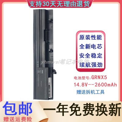 戴尔33003350笔记本电脑电池