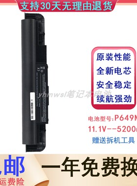 DELL戴尔Vostro 1220 1220n V1220 J130N 0F116N N887N笔记本电池