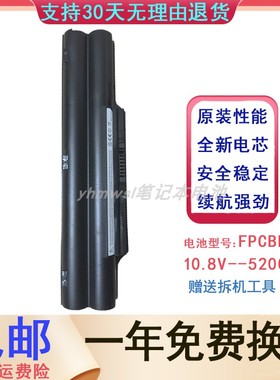 富士通 AH52 E751 SH560 S760 S751 P771 SH772 P701 笔记本电池