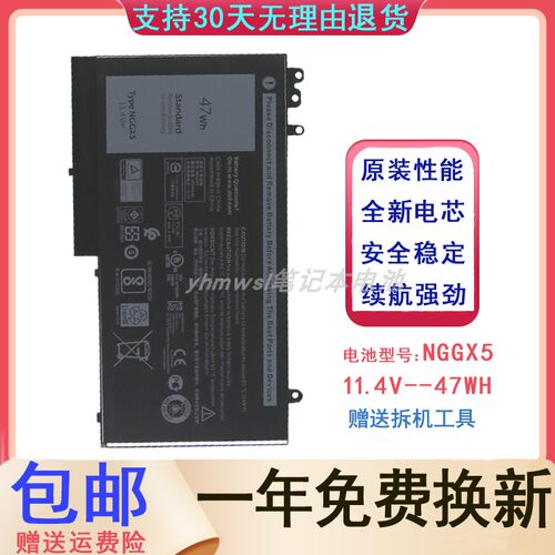 戴尔DELL NGGX5 Latitude E5270 E5470 E5570 M3510 笔记本电池