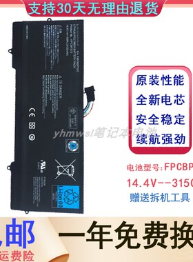 适用 富士通 UH572 FMVNBP219 电池 FPB0280 FPCBP345Z笔记本电池
