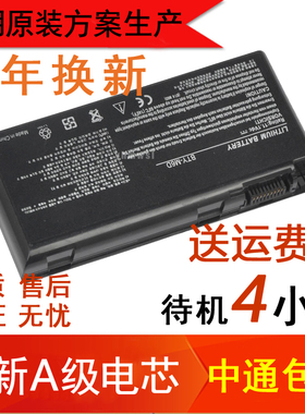 MSI微星 GX60 GT60 GT780DX GX660 GT70 GX680 BTY-M6D笔记本电池