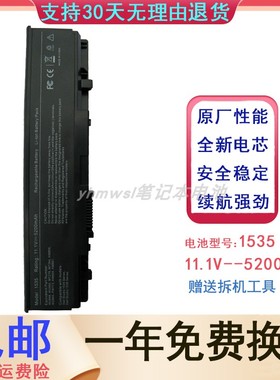 戴尔 Studio 1555 1535电池1536 1537 1558 1557 PP39L KM958电池