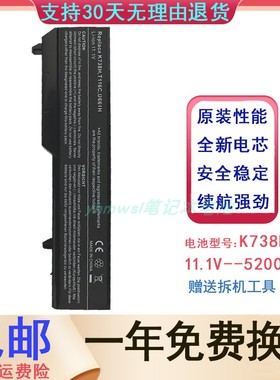 戴尔DELL Vostro 1310 1520 1320 1510 K738H T114C 笔记本电池
