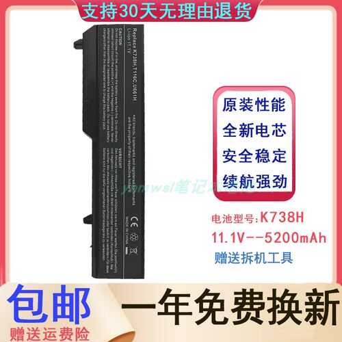 戴尔笔记本电脑电池K738H电池