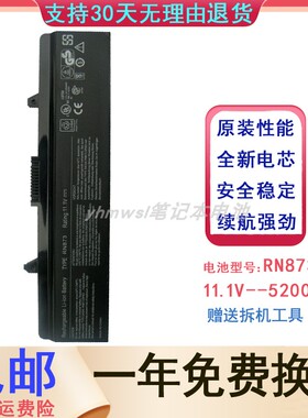 戴尔inspiron 1440 K450N 1545 PP42L 1525 X284G笔记本电池RN873