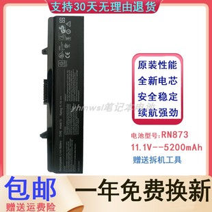 1440 1525 K450N PP42L X284G笔记本电池RN873 1545 戴尔inspiron