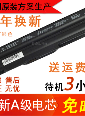 SONY索尼VGP-BPS20/B PCG-31111T 31112T 31113T VPCZ1笔记本电池