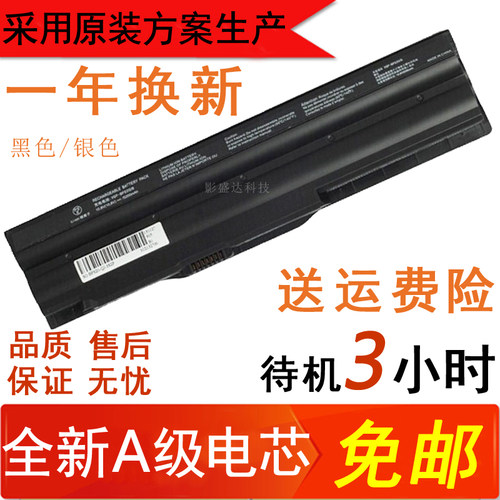 sony索尼vgp-bps20笔记本电池
