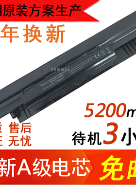 ASUS华硕PU551LD PRO451L PRO453U PRO551L/J A32N1331笔记本电池