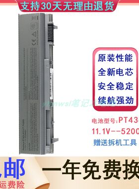 戴尔DELL笔记本电池PT437电池