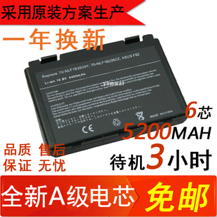 F52 K50IE A32 适用华硕K40IN X8AC A41I F82 K40AF笔记本电池