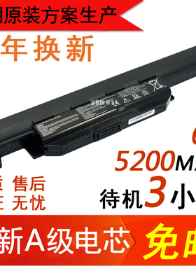 ASUS华硕a55v X55V A32-K55 X75V k45 X45VD A85V X45U笔记本电池