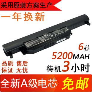 X45V 笔记本电池 A32 K55d K45 K55VD x45vd a55v K55 k45vd 华硕