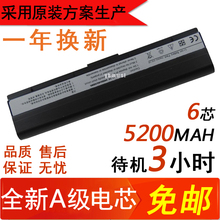 asus 华硕 A31 A33 A32-U6 U6 U6S U6Sg U6V U6Vc 笔记本电池 6芯