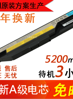 联想 g465c电池 G470E B465 G L10C6Y11E N480 B465C 笔记本电池