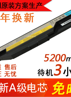 联想 g465c电池 G470E B465 G L10C6Y11E N480 B465C 笔记本电池