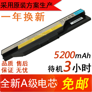 B465 L10C6Y11E 联想 B465C G470E N480 笔记本电池 g465c电池