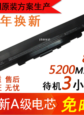 华硕ASUS U42S U53JC U33J U42JC U52J U52JC A42-U53 笔记本电池