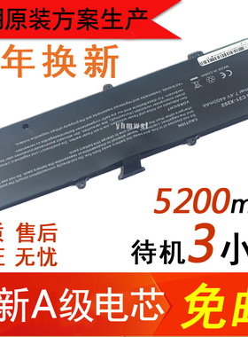 原装性能华硕ASUS C21-X202 S200E X202E X201E S200L 笔记本电池